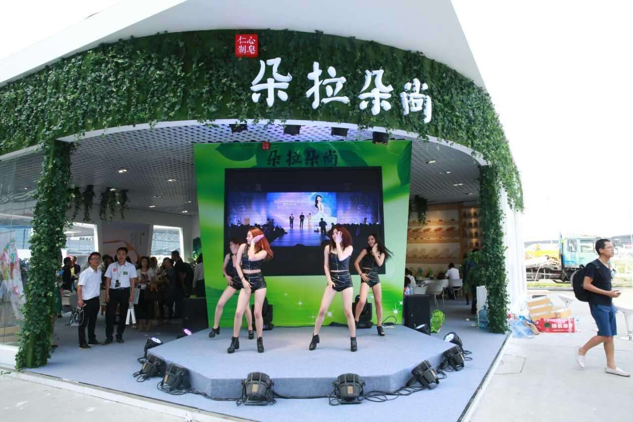 博昌美博會(huì)-www.www.ktwhtz.com