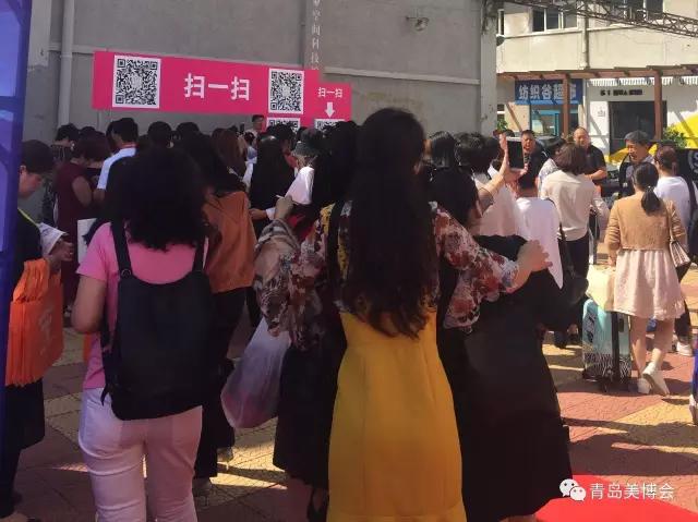 青島博昌美博會