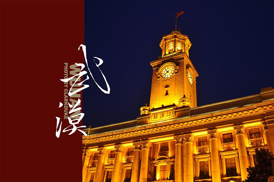 華中武漢美博會