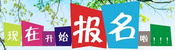 武漢美博會(huì)現(xiàn)在開始報(bào)名了