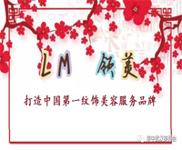 L M 領 美