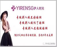 藥妝與科技新結合，蛻變無斑美麗時光